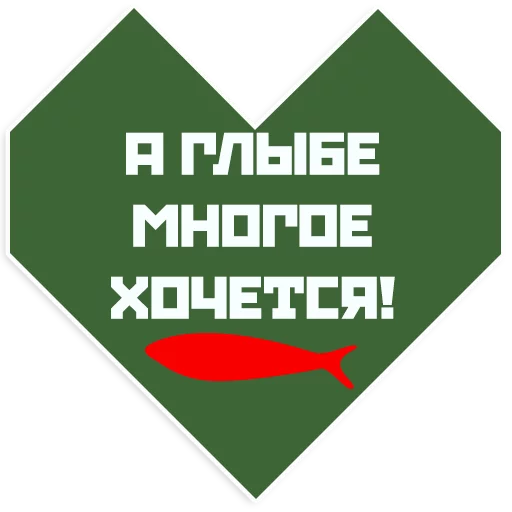 Mayakovsky sticker 💚