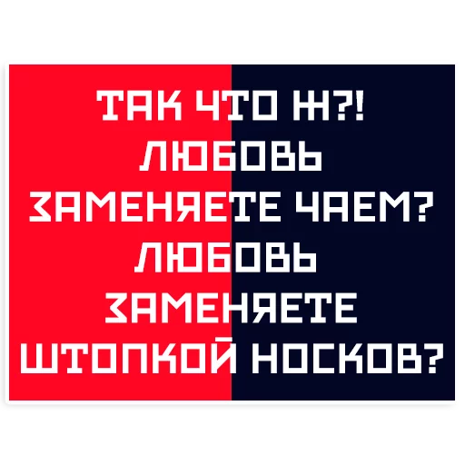 Стикер Telegram «Mayakovsky» 