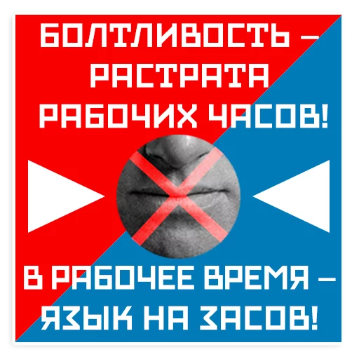 Стикер Telegram «Mayakovsky» 🙊