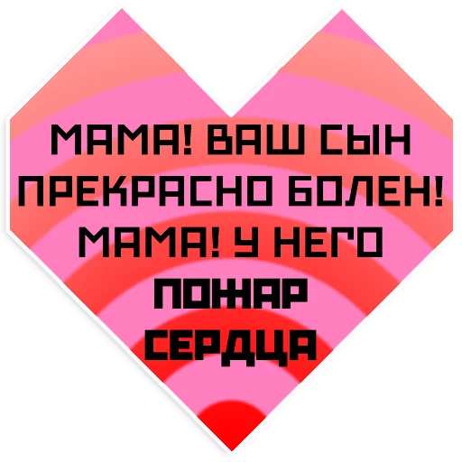 Mayakovsky sticker 💗