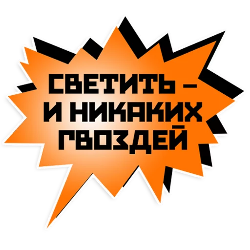 Mayakovsky sticker 🌞