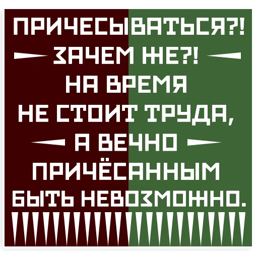 Стікер Telegram «Mayakovsky» 🤷