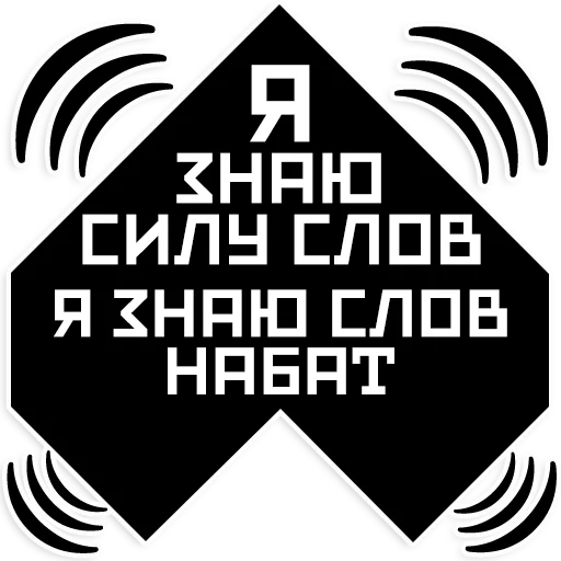 Стикер Telegram «Mayakovsky» 🗣