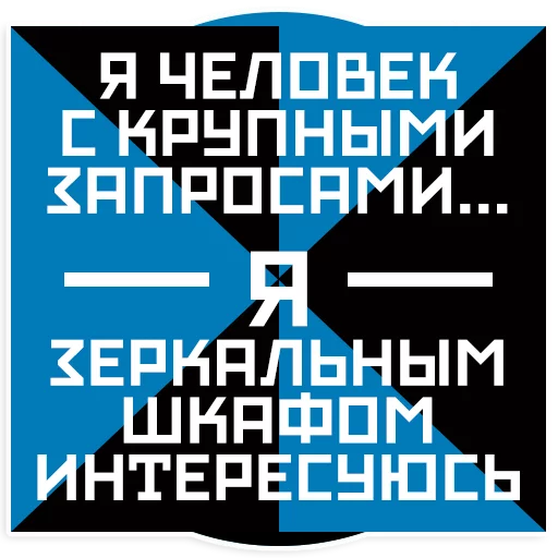 Mayakovsky sticker 🛒