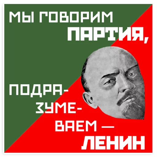 Mayakovsky sticker 🚩