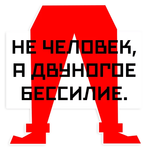 Mayakovsky sticker 💀