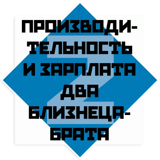 Mayakovsky sticker ⚙