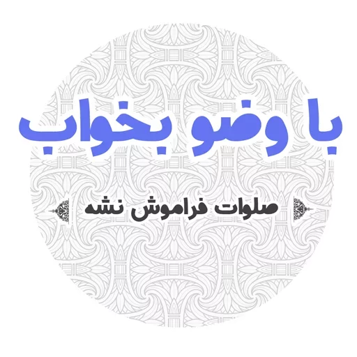 Telegram Sticker «استیکر های مذهبی» 😒