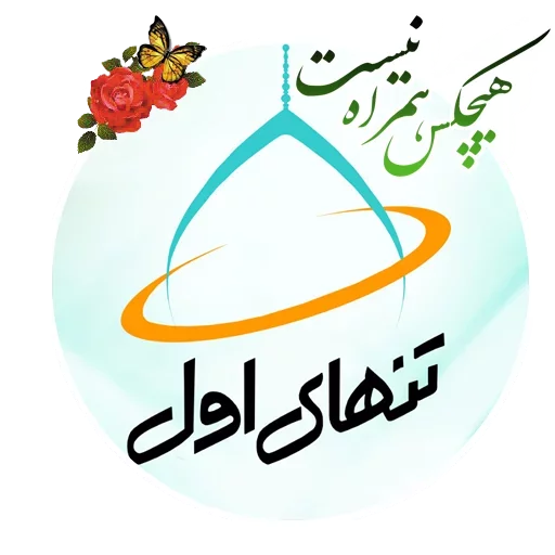 Telegram stiker «استیکر های مذهبی» ☹