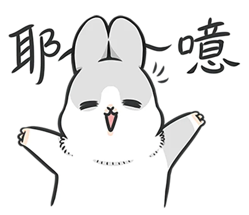 Стікер Machiko rabbit 4 (orig) 🤗