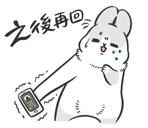 Telegram Sticker «Machiko rabbit 4 (orig)» ?