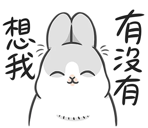 Эмодзи Machiko rabbit 4 (orig) ?