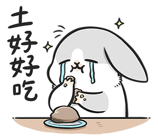 Machiko rabbit 4 (orig) emoji 😋