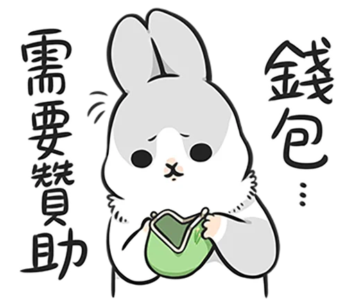 Machiko rabbit 4 (orig) stiker 💵