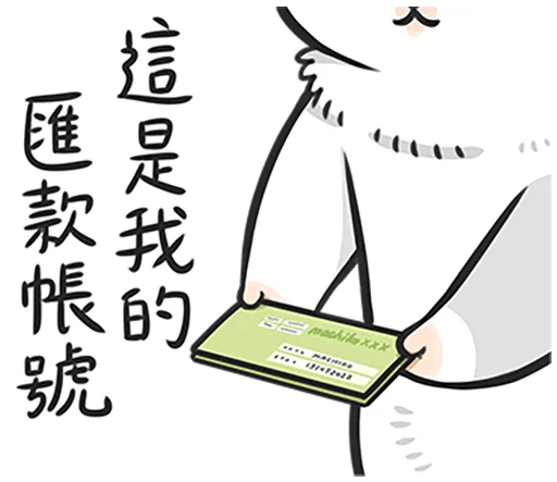 Telegram stiker «Machiko rabbit 4 (orig)» 💳