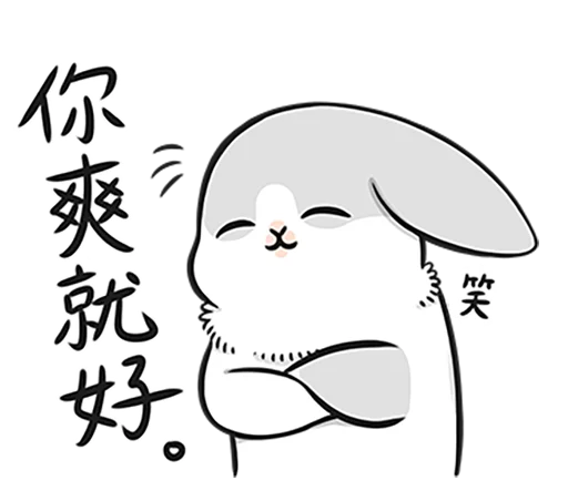 Стікер Machiko rabbit 4 (orig) 😎
