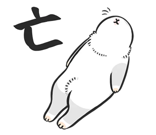 Machiko rabbit 4 (orig) stiker 😑