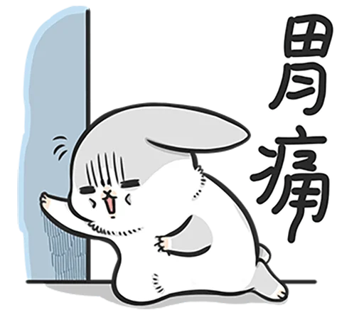 Machiko rabbit 4 (orig) emoji 😖