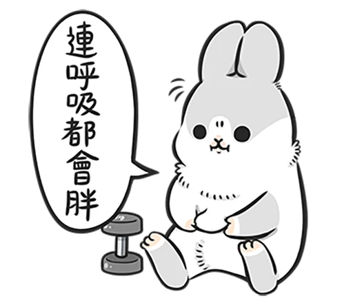 Machiko rabbit 4 (orig) stiker 😟