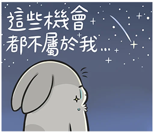 Machiko rabbit 4 (orig) emoji 🌃