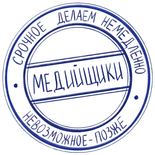 Telegram stickers Medie4ka