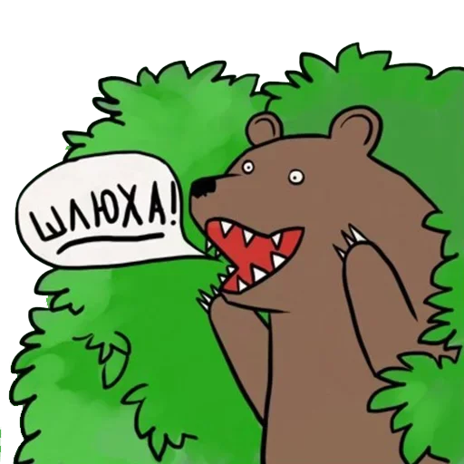 Telegram stikerlari Медведь в кустах
