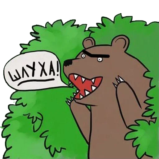 Медведь в кустах emoji 😄