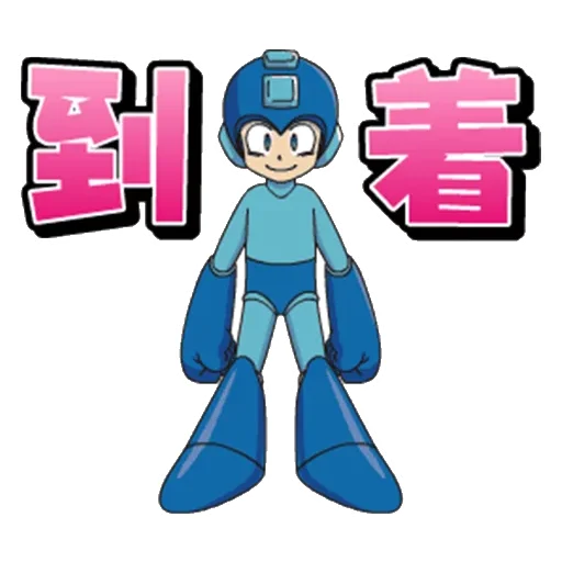 Mega Man emoji 😀