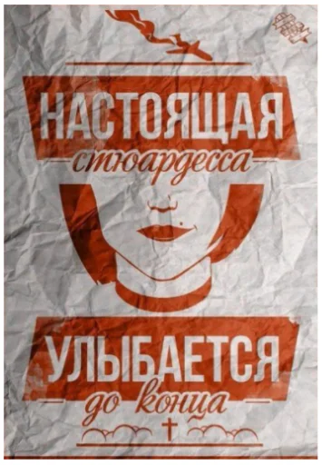 Telegram Sticker «▪️ Krovostok ▪️» ✈️