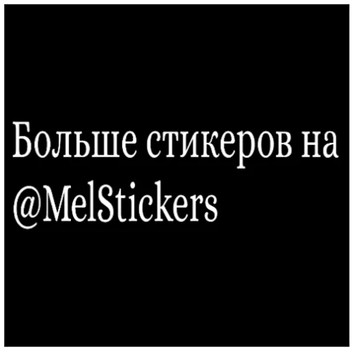▪️ Krovostok ▪️ emoji ▪️