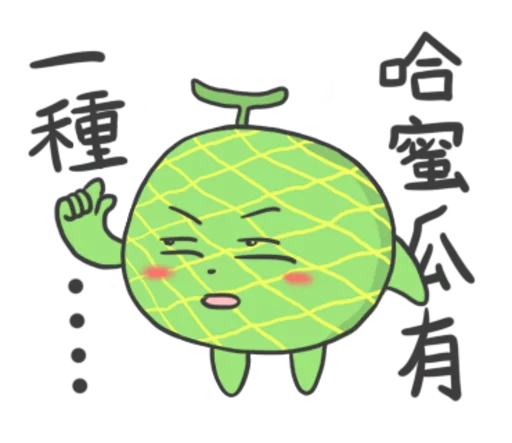 Telegram Sticker «Melon» 🍈