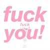 Емодзі Meme Set Emoji 🖕