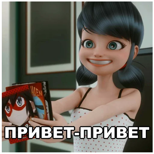 Telegram Sticker «Memes_Miraculous» 👋