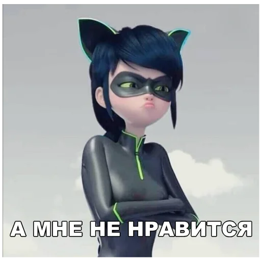 Telegram stiker «Memes_Miraculous» 😒