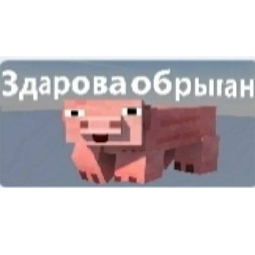 Telegram stiker «Овощное рагу» 🐷