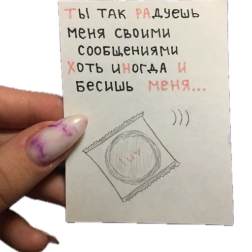 Telegram Sticker «Memoded» 🗒️