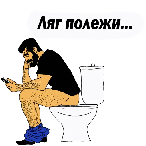 Telegram stiker «Мужские МЫСЛИ» 