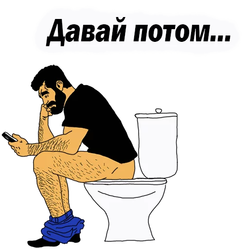 Telegram stiker «Мужские МЫСЛИ» 
