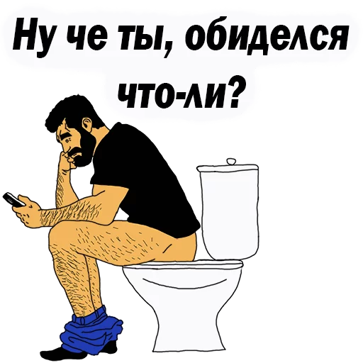 Telegram Sticker «Мужские МЫСЛИ» 