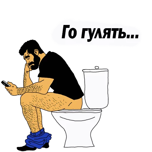Telegram stiker «Мужские МЫСЛИ » 👌