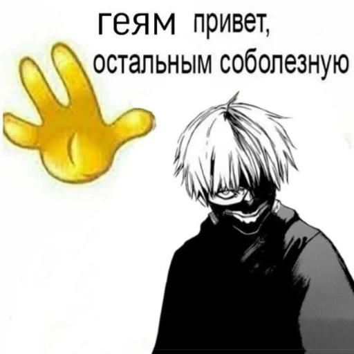 МЕРЖ ЛЕГЕНДА created sticker 🙋