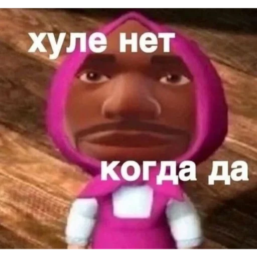 МЕРЖ ЛЕГЕНДА created emoji 👍