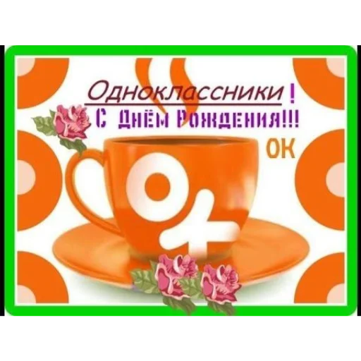 МЕРЖ ЛЕГЕНДА created  sticker 🟠