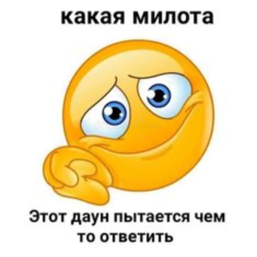 МЕРЖ ЛЕГЕНДА created  sticker 🙄