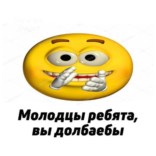Стикер Telegram «МЕРЖ ЛЕГЕНДА created» 👏