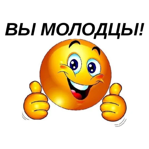 Telegram Sticker «МЕРЖ ЛЕГЕНДА created» 👍