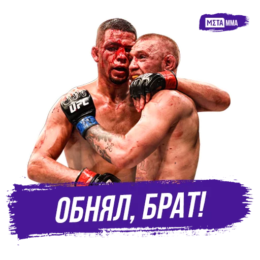 Telegram Sticker «Meta MMA | UFC» 🤗