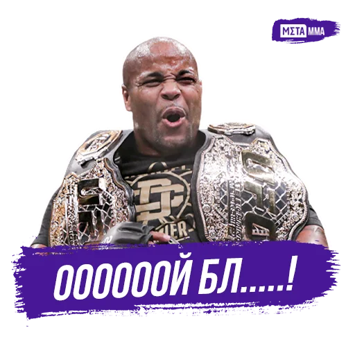 Meta MMA | UFC emoji 🥴