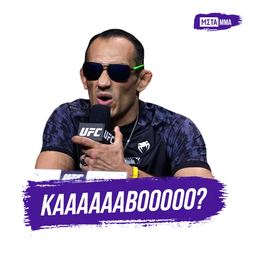 Meta MMA | UFC emoji 👺