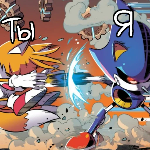Metal Sonic stiker 👊